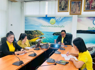 การประชุมขับเคลื่อนโครงการตามมาตรการรักษาเสถียรภาพราคาข้าวเปลือก ปีการผลิต 2568/2569 ... พารามิเตอร์รูปภาพ 7